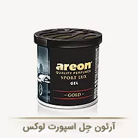 آرئون ژل اسپورت لوکس