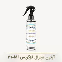رایحه های طبیعت