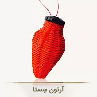 آرئون سِستا