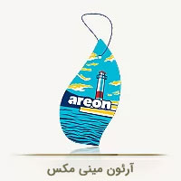آرئون مینی ماکس