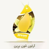 آرئون مون برَین