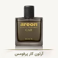 Car Perfume