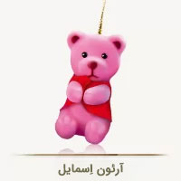 آرئون سمایل