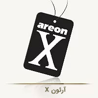 آرئون ایکس