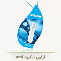 آرئون لیکوید 5ml