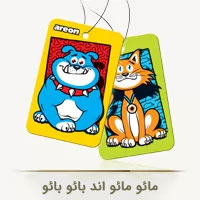 آرئون MAO-BAO