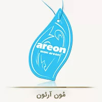 مون آرئون