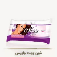 دستمال مرطوب