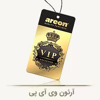 آرئون وی آی پی